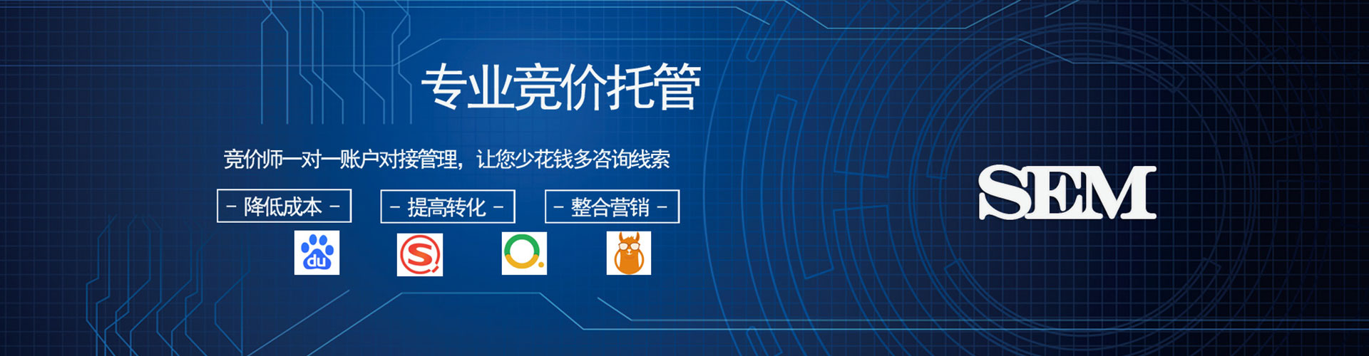 青县信息流开户